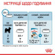 Сухий корм для цуценят Royal Canin X-Small Puppy 1,2 кг