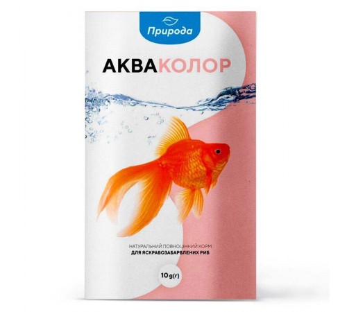 Натуральний корм для акваріумних риб Природа «Акваколор» 10 г (для всіх акваріумних риб)