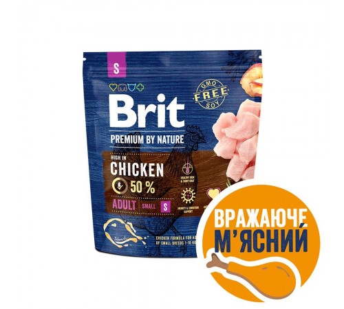 Сухий корм для собак Brit Premium Dog Adult S 1 кг - курка
