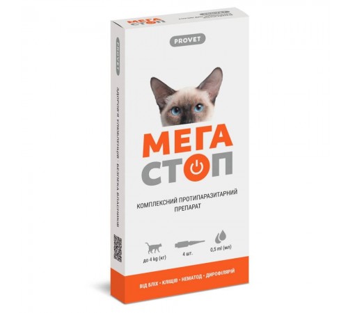 Краплі на холку для котів PROVET Мегастоп до 4 кг, 4 шт
