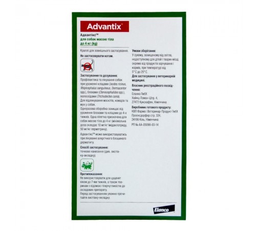 Краплі на холку для собак Elanco Bayer Advantix до 4 кг, 4 шт