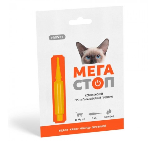 Краплі на холку для котів PROVET Мегастоп до 4 кг, 1 шт