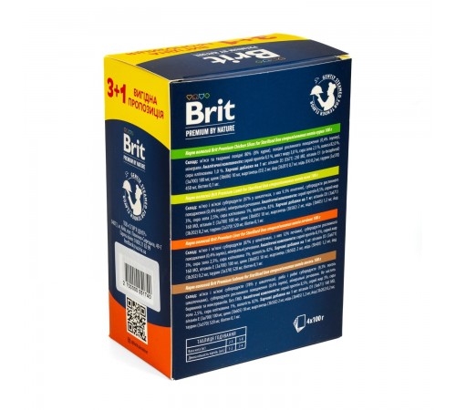 Набір вологого корму для котів Brit Premium Sterilised pouch 3+1 шт х 100 г - асорті