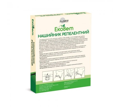 Нашийник для котів PROVET ЕкоВет 35 см
