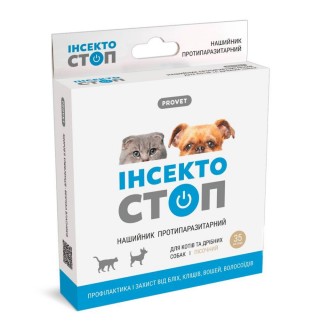 Нашийник для собак PROVET Інсектостоп 35 см