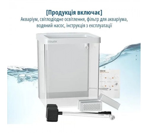 Розумний акваріум Petkit-mini EraArk прямий 16,4 x 21,3 x 16,4 см (5 л)