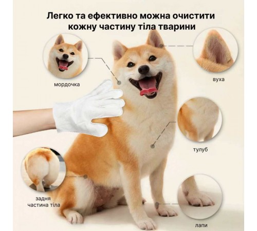 Серветка-рукавичка для собак Xumo 6шт