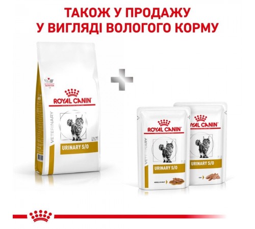 Сухий корм для котів Royal Canin Urinary S/O 3,5 кг