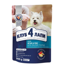 Сухий корм для собак малих порід Club 4 Paws Premium 900 г (ягня і рис)