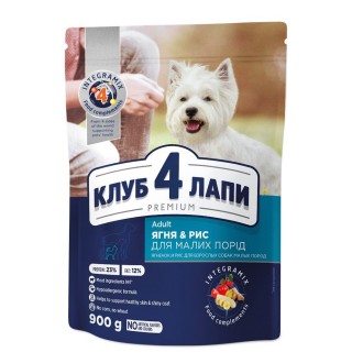 Сухий корм для собак малих порід Club 4 Paws Premium 900 г (ягня і рис)