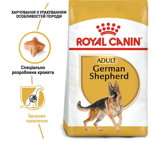 Сухий корм для собак Royal Canin German Shepherd Adult 11 кг