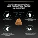 Purina Pro Plan Small and Mini Sensitive Digestion - сухий корм з ягням для собак дрібних порід з чутливим травленням, 7кг