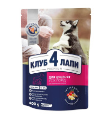 Сухий корм для цуценят всіх порід Club 4 Paws Premium 400 г (курка)