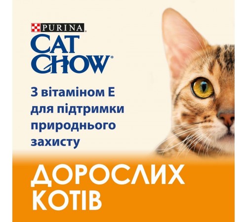 Сухий корм для котів Cat Chow 15 кг - курка