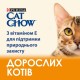 Сухий корм для котів Cat Chow 15 кг - курка