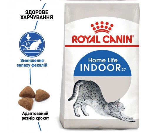 Сухий корм для котів Royal Canin indoor 8+2 кг