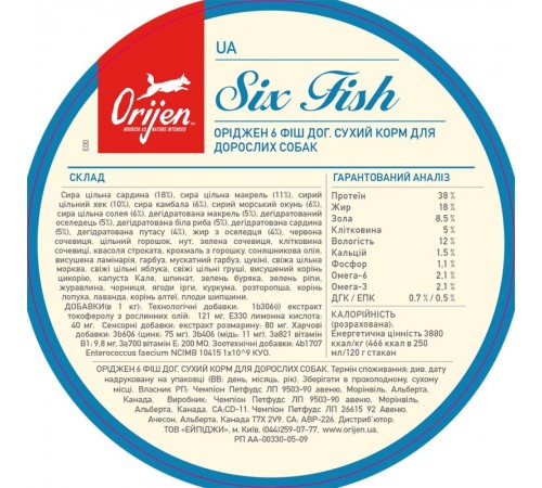 Сухий корм для собак Orijen 6 Fish Dog 11,4 кг (асорті)