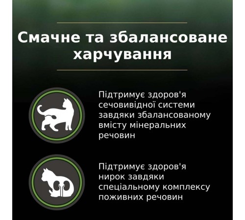 Сухий корм для котів Pro Plan Live Clear Sterilised 1,4 кг - індичка