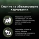 Сухий корм для котів Pro Plan Live Clear Sterilised 1,4 кг - індичка