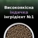 Сухий корм для котів Pro Plan Live Clear Sterilised 1,4 кг - індичка