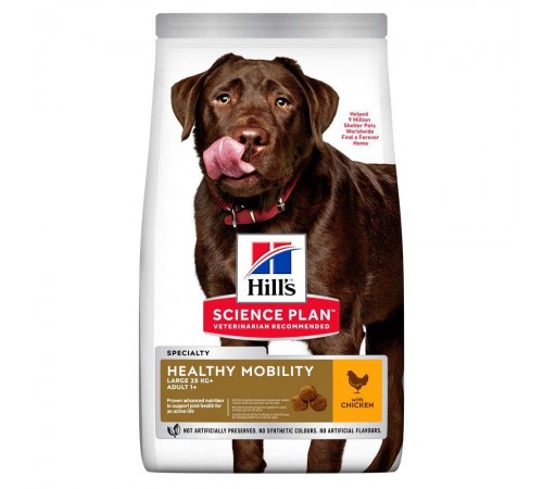 Сухий корм для собак Hill’s Science Plan Adult Healthy Mobility Large Breed 14 кг - курка