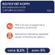 Вологий корм для котів Club 4 Paws Premium pouch 100 г - ягня