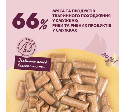Суп для котів Delickcious 85 г - лосось та сир