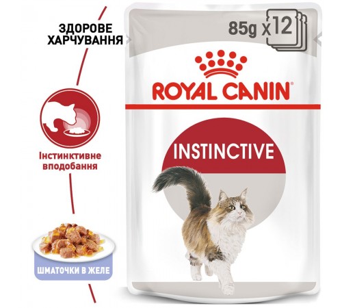 Вологий корм для котів Royal Canin Instinctive Jelly pouch 85 г