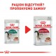 Вологий корм для котів Royal Canin Instinctive 7+ Gravy pouch 85 г