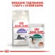 Вологий корм для котів Royal Canin Instinctive 7+ Gravy pouch 85 г