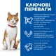 Сухий корм для котів Hill's Science Plan Adult Sterilised Cat Sal 300 г - лосось