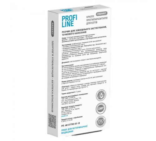 Краплі на холку для котів PROVET Profiline до 4 кг, 4 шт