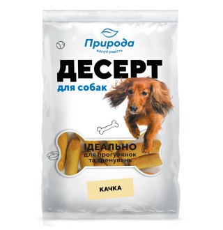 Ласощі для собак Природа Десерт «Качка» 550 г