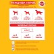 Ласощі для собак Pedigree Rodeo 70 г - яловичина