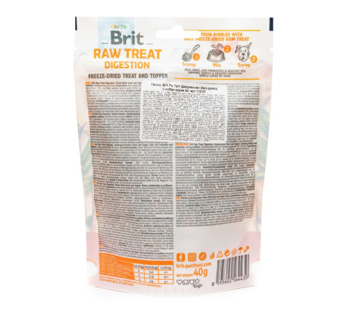 Ласощі для собак Brit Raw Treat Digestion Freeze-dried 40 г - курка