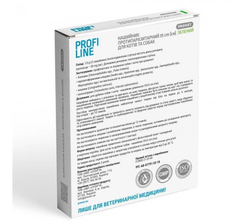 Нашийник для котів PROVET Profiline 35 см - зелений