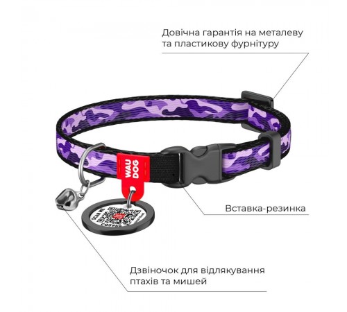 Нашийник для собак COLLAR WOUDOG Нейлон ХS - фіолетовий