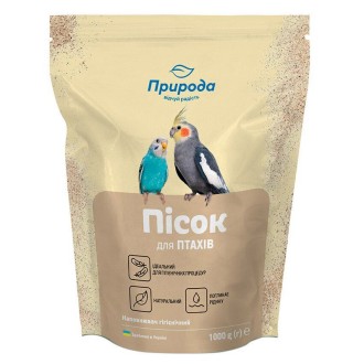 Пісок для птахів Природа 1 кг - PR241687