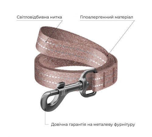 Повідець для собак COLLAR WAUDOG Світловідбиваючий S - коричневий