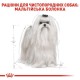 Сухий корм для собак Royal Canin Maltese Adult 500 г