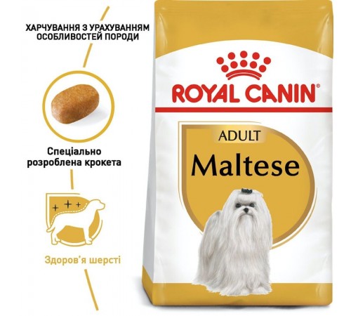 Сухий корм для собак Royal Canin Maltese Adult 500 г