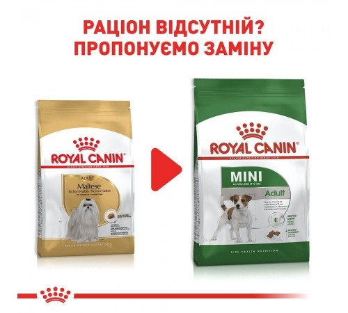 Сухий корм для собак Royal Canin Maltese Adult 500 г