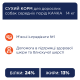 Сухий корм для собак Club 4 Paws Premium 14 кг - качка