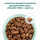 Сухий корм для дорослих собак середніх порід Optimeal 1,5 кг (індичка)
