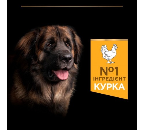 Сухий корм для собак Purina Pro Plan Large Robust Adult 14кг - домашня птиця