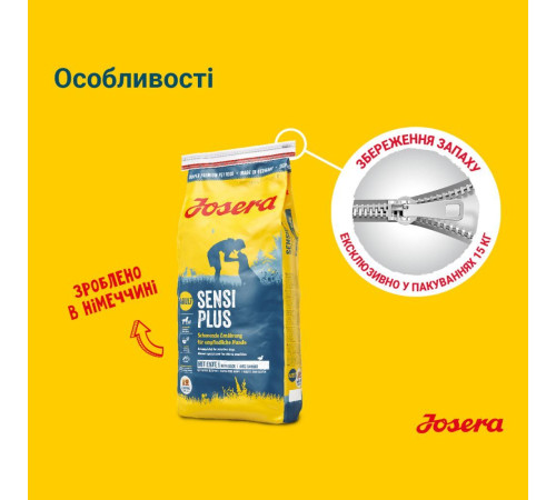 Сухий корм для собак Josera Sensi Plus 15 кг - домашня птиця