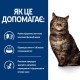 Сухий корм для котів Hill’s Prescription Diet k/d Early Stage 1,5 кг - курка