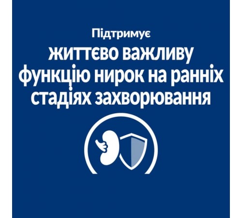 Сухий корм для котів Hill’s Prescription Diet k/d Early Stage 1,5 кг - курка