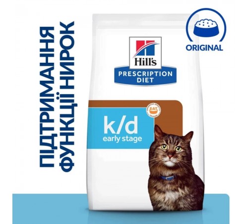 Сухий корм для котів Hill’s Prescription Diet k/d Early Stage 1,5 кг - курка