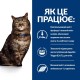 Сухий корм для котів Hill’s Prescription Diet k/d Early Stage 1,5 кг - курка